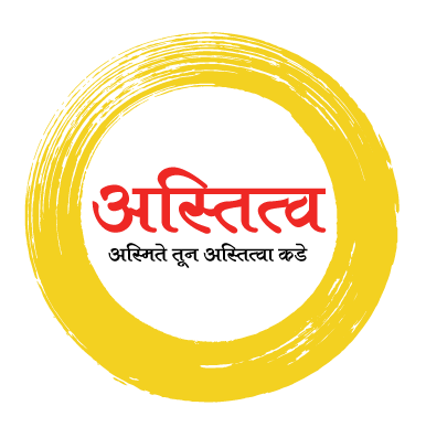 Aastitva Foundation logo